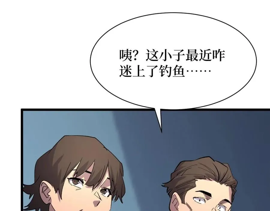 第24话 当男人恋爱时 第21页