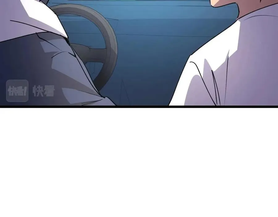 第24话 当男人恋爱时 第55页