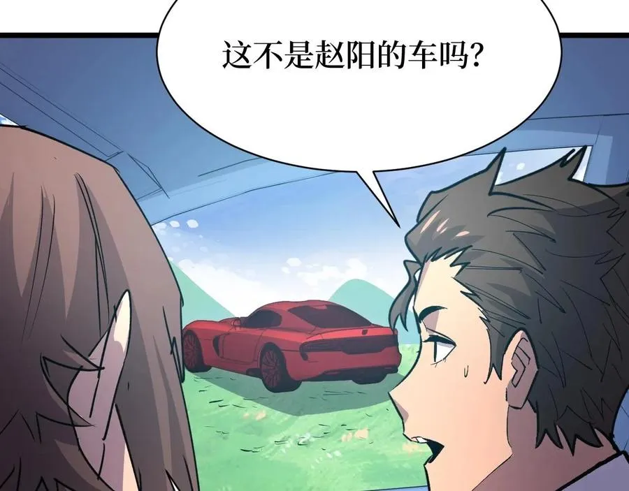 第24话 当男人恋爱时 第68页