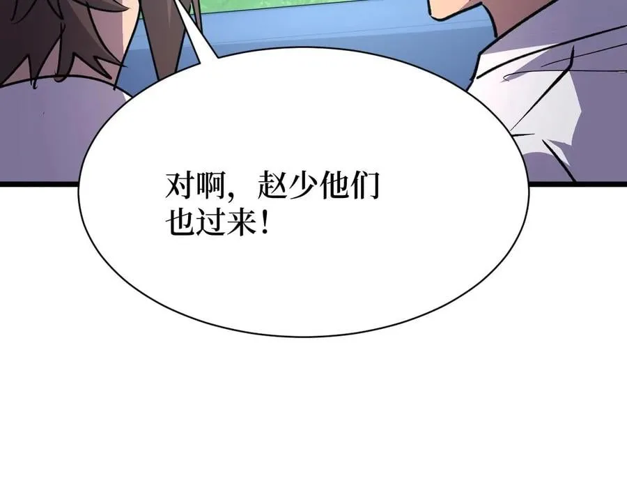 第24话 当男人恋爱时 第69页