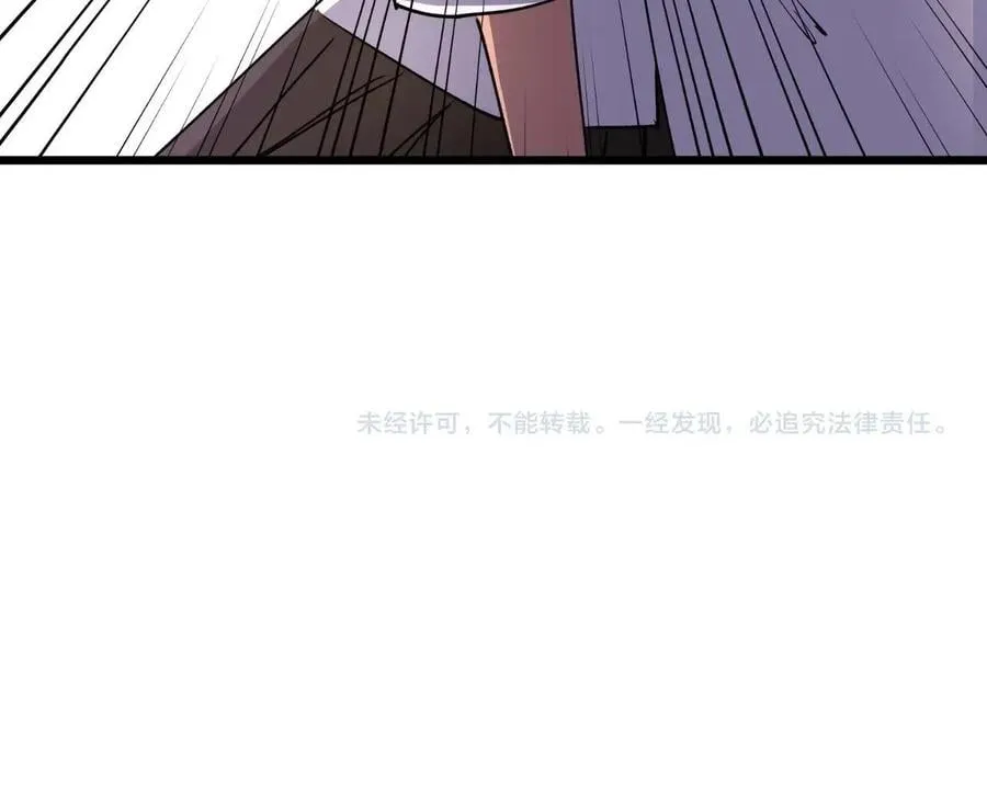 第24话 当男人恋爱时 第105页