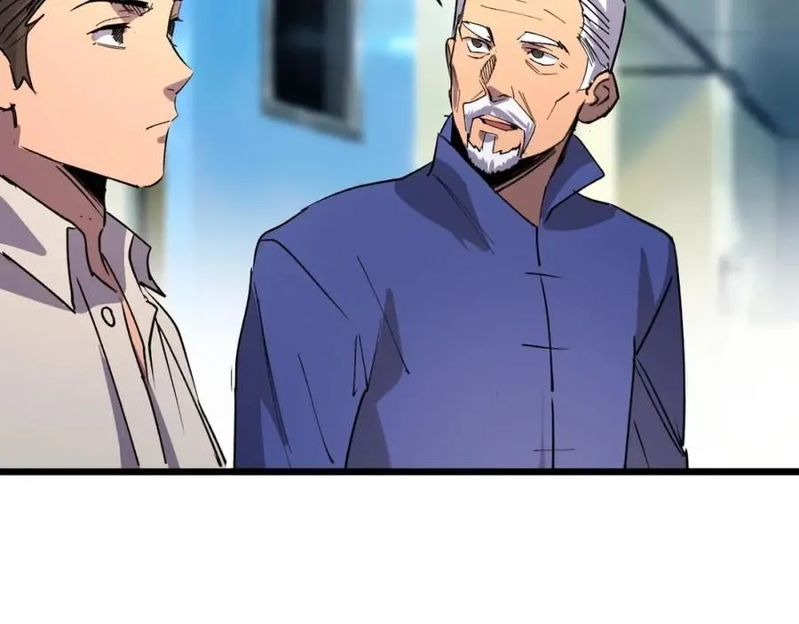 第23话 什么！这都能救！ 第54页