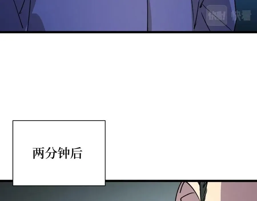 第22话 神医在世！ 第21页
