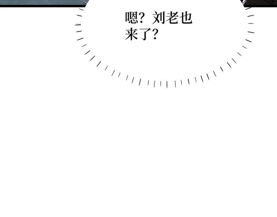 第21话 拦住他！ 第30页