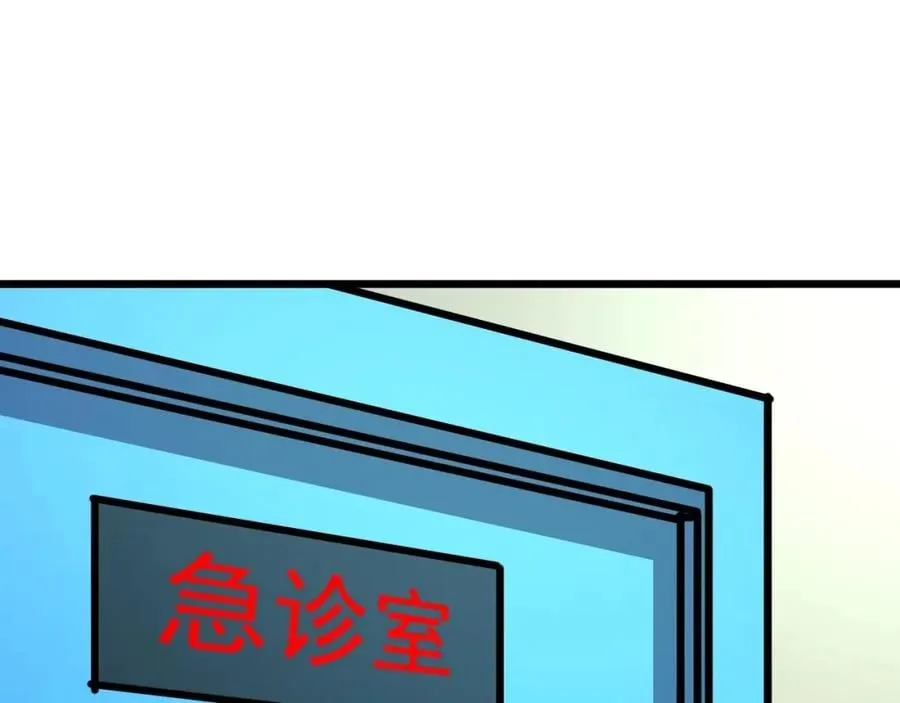 第21话 拦住他！ 第61页
