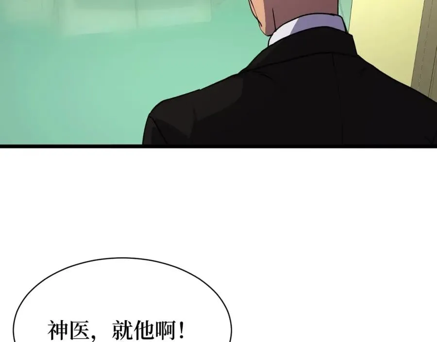 第21话 拦住他！ 第64页
