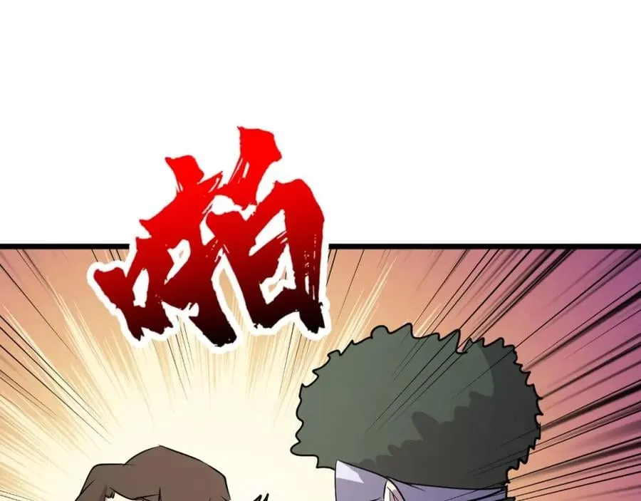 第21话 拦住他！ 第79页