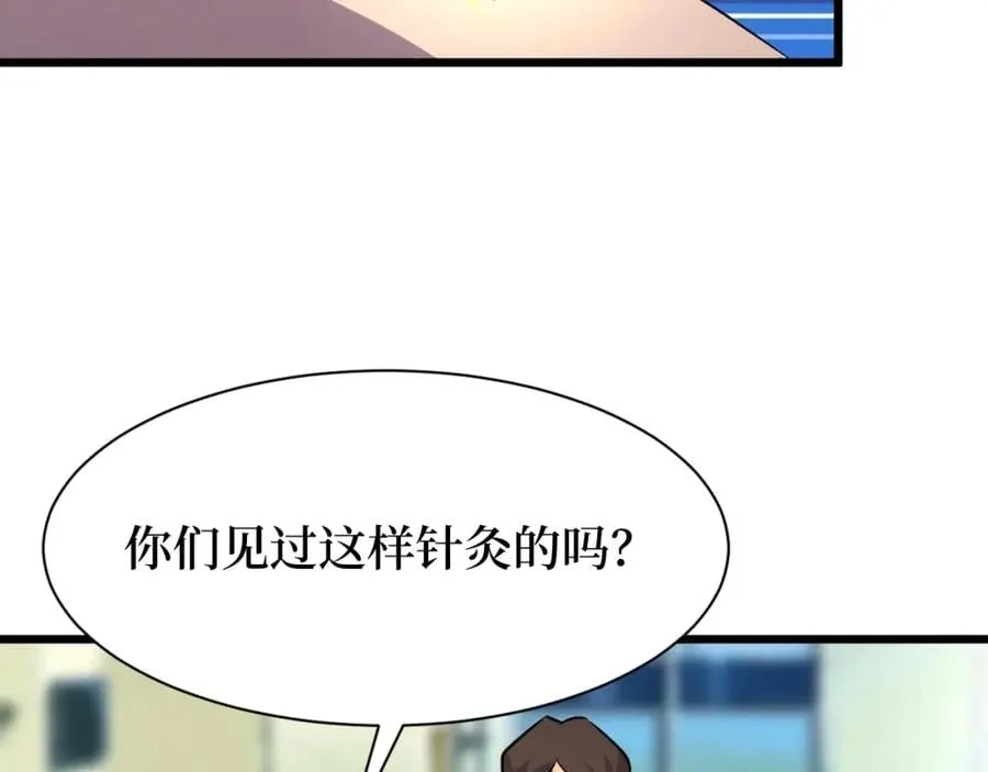 第21话 拦住他！ 第109页