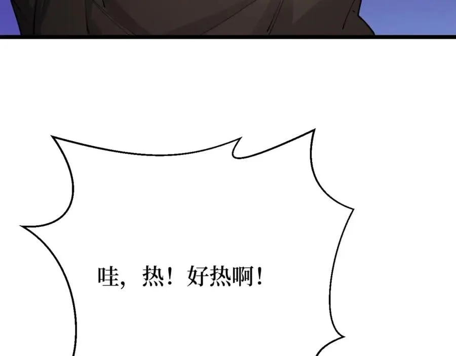 第21话 拦住他！ 第113页