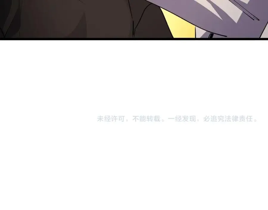 第21话 拦住他！ 第115页