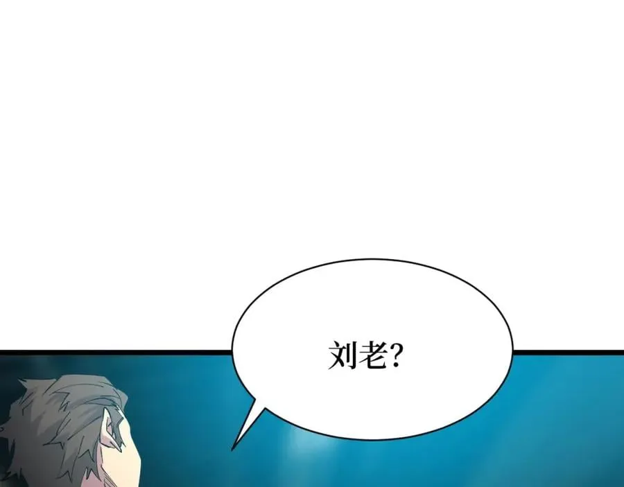 第20话 我能救你女儿 第74页