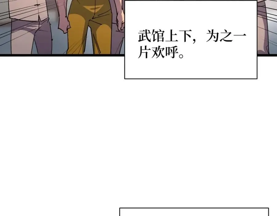 第19话 第2页