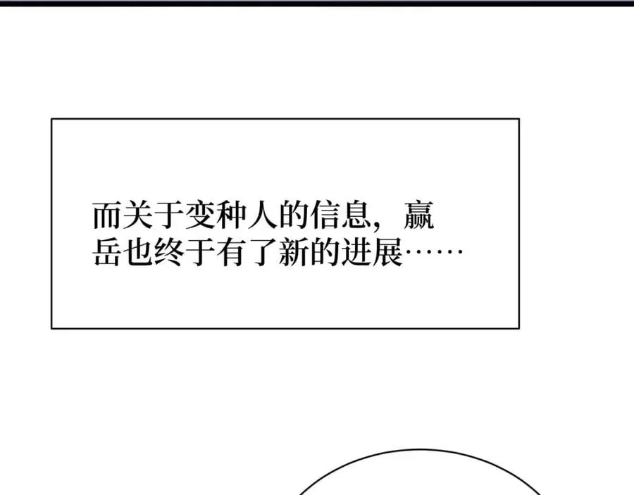 第19话 第6页