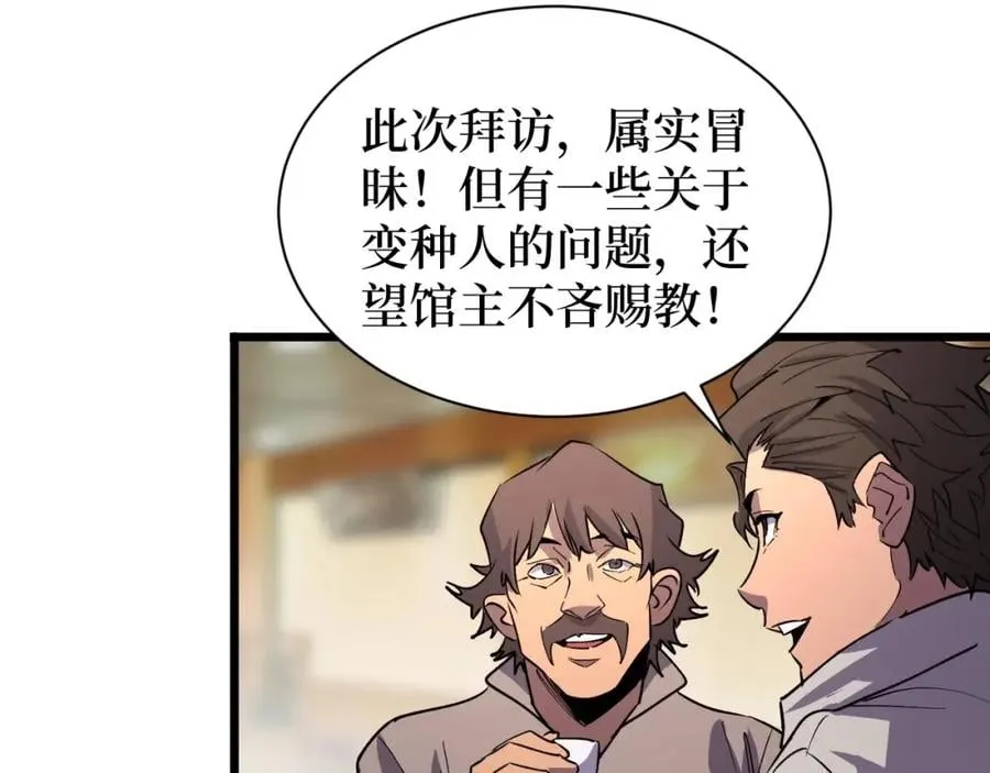 第19话 第11页