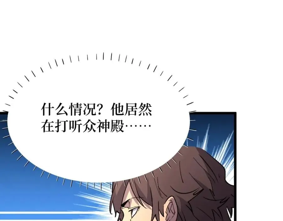 第19话 第17页
