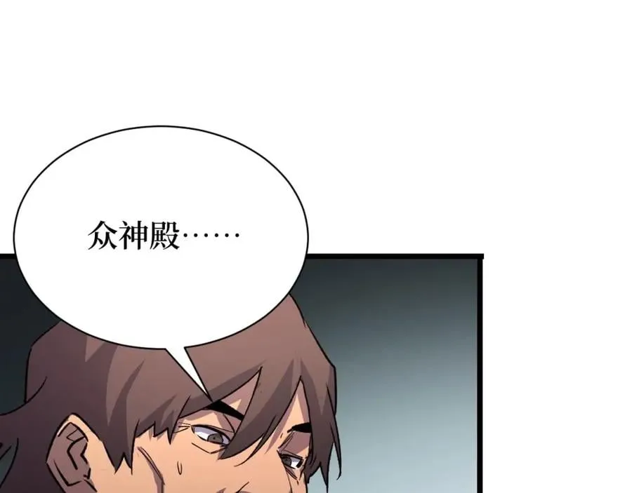 第19话 第19页