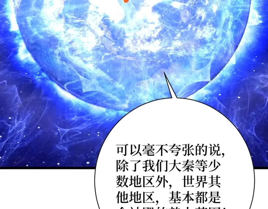 第19话 第24页