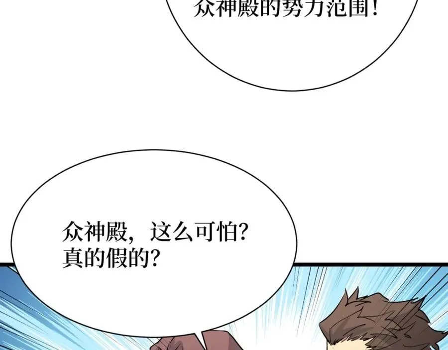 第19话 第25页