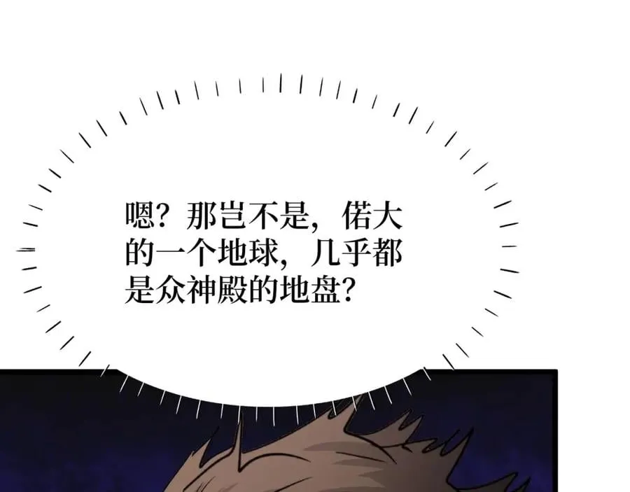 第19话 第27页