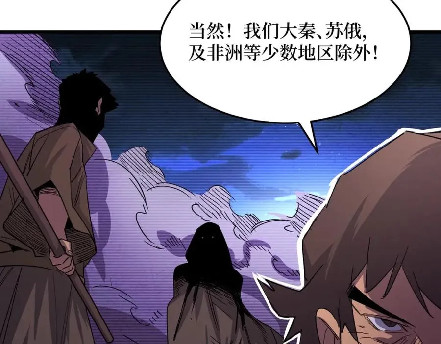 第19话 第33页