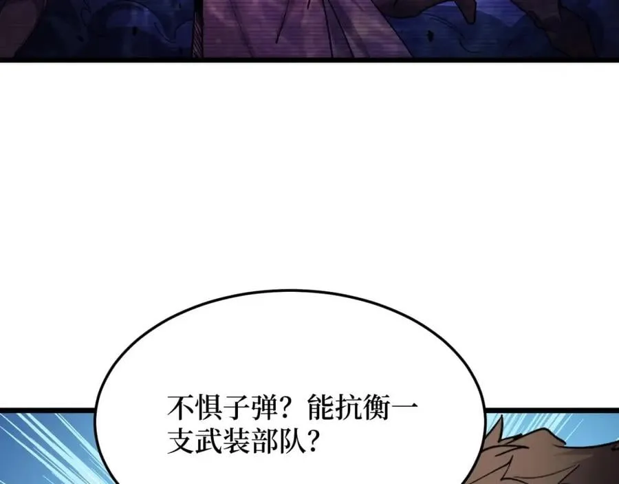 第19话 第57页