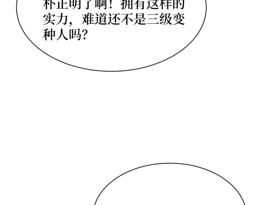 第19话 第63页