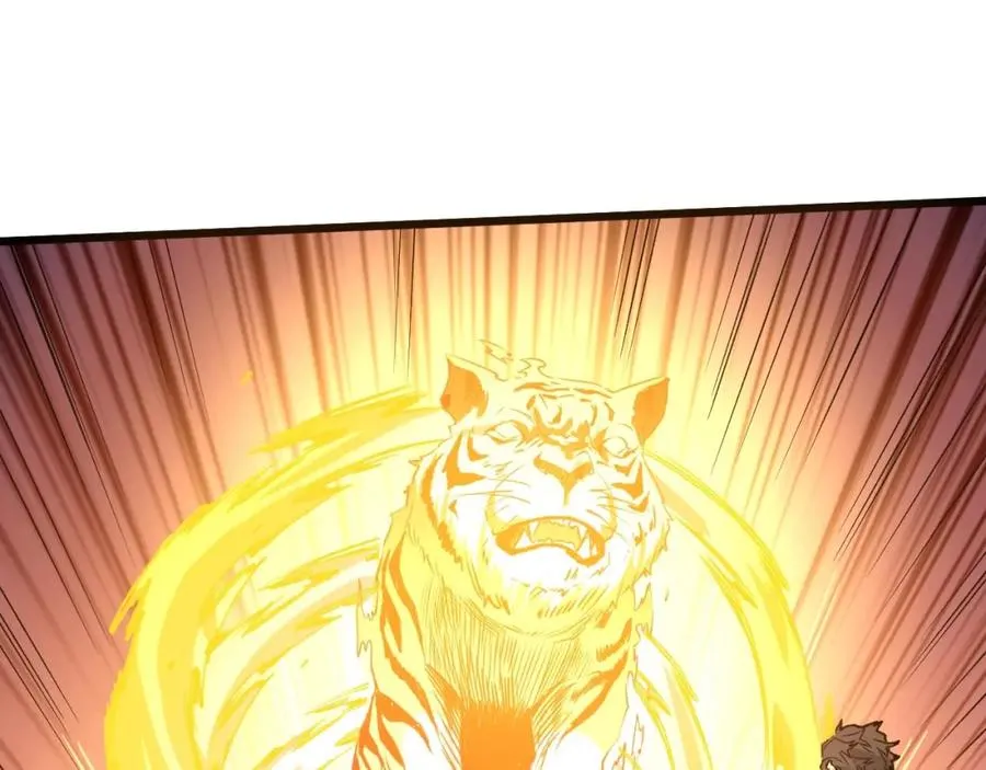 第18话 狮吼 第4页