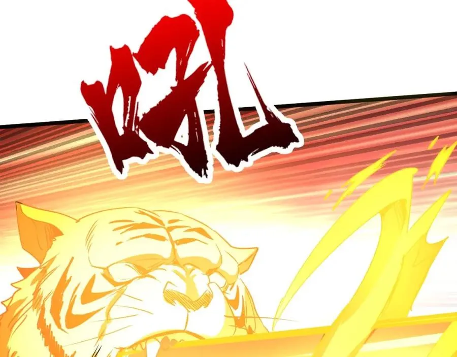 第18话 狮吼 第6页