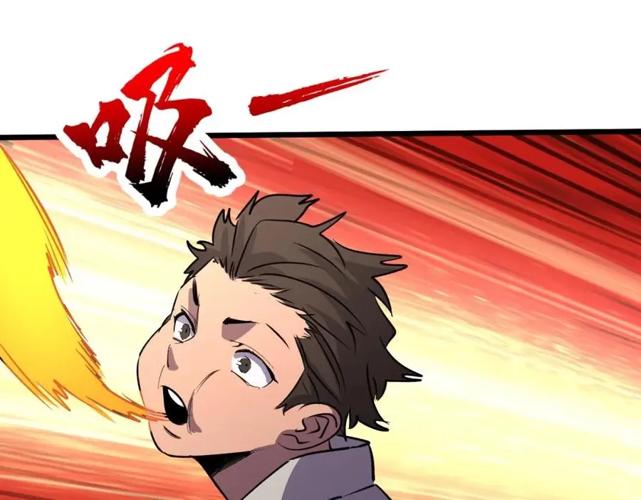 第18话 狮吼 第44页