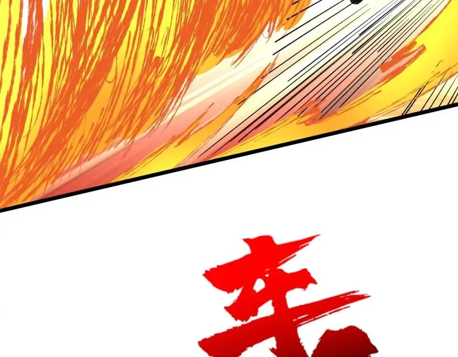 第18话 狮吼 第47页