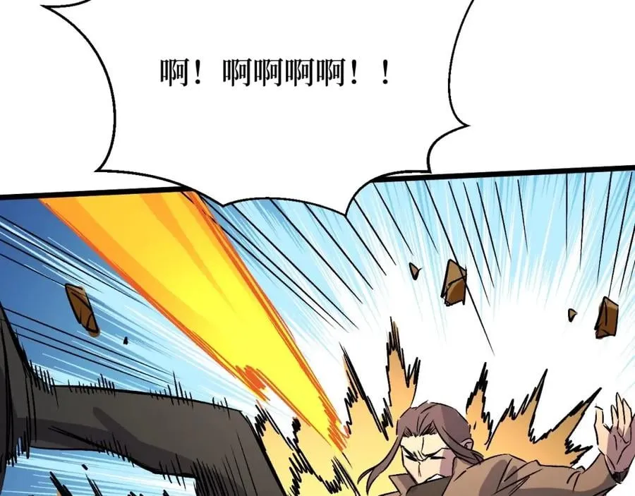 第18话 狮吼 第50页