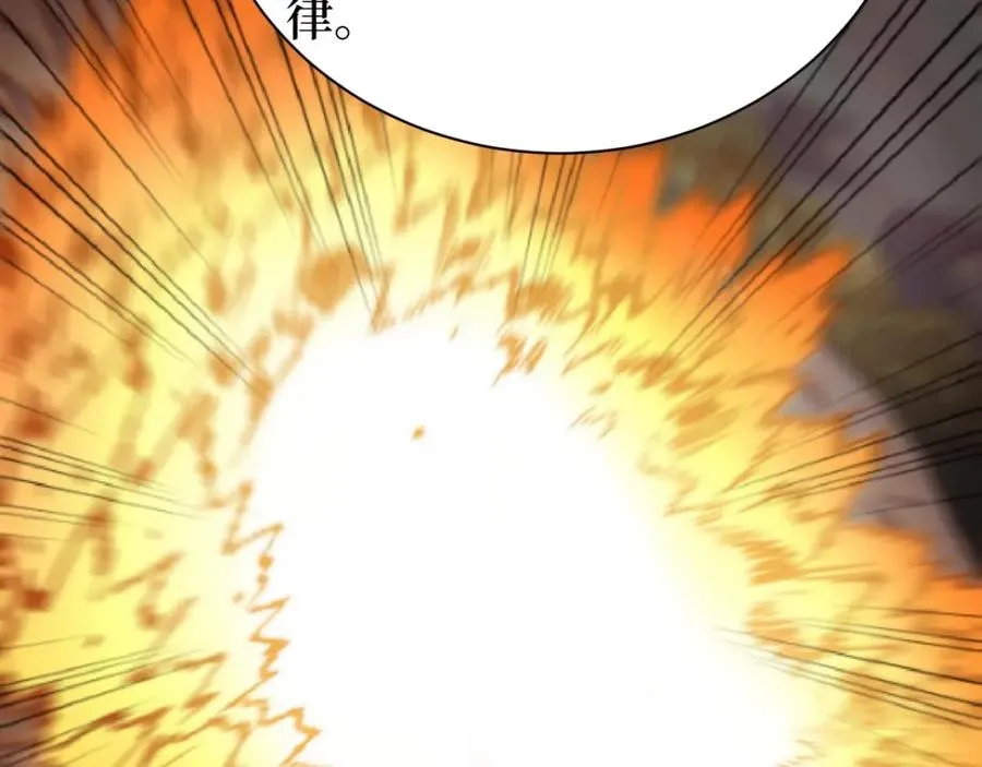 第18话 狮吼 第58页