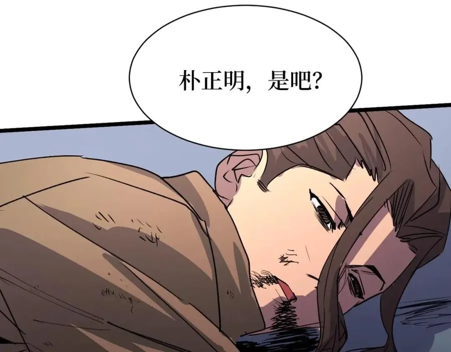 第18话 狮吼 第60页