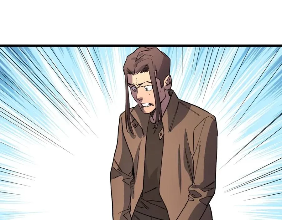 第18话 狮吼 第104页