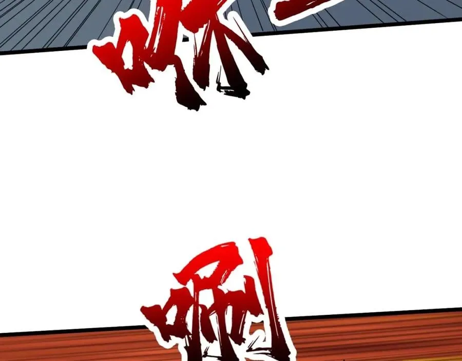 第17话 何方神圣 第91页