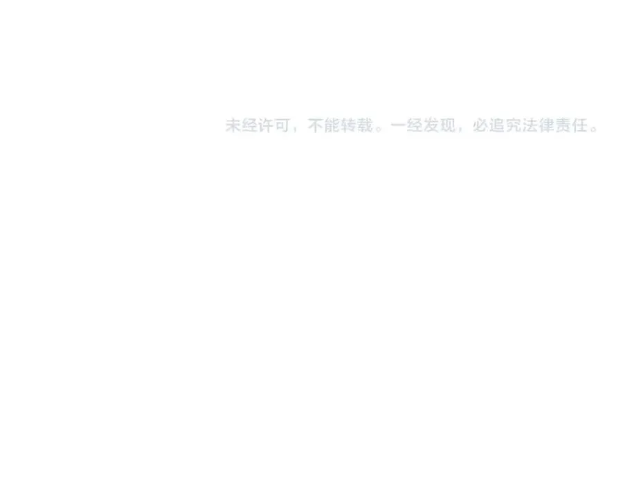 第17话 何方神圣 第102页