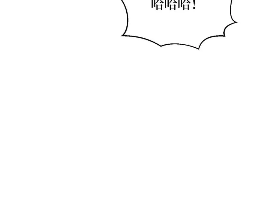 第16话 咔咔咔 第20页