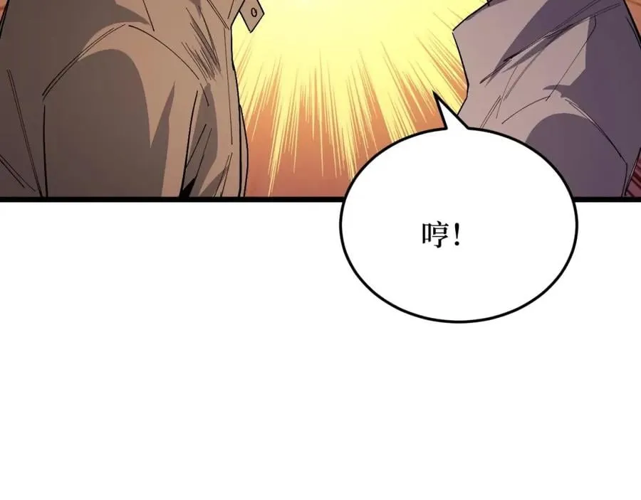 第16话 咔咔咔 第67页