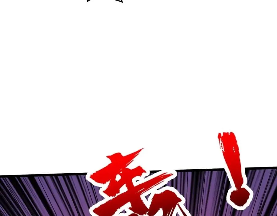第16话 咔咔咔 第81页