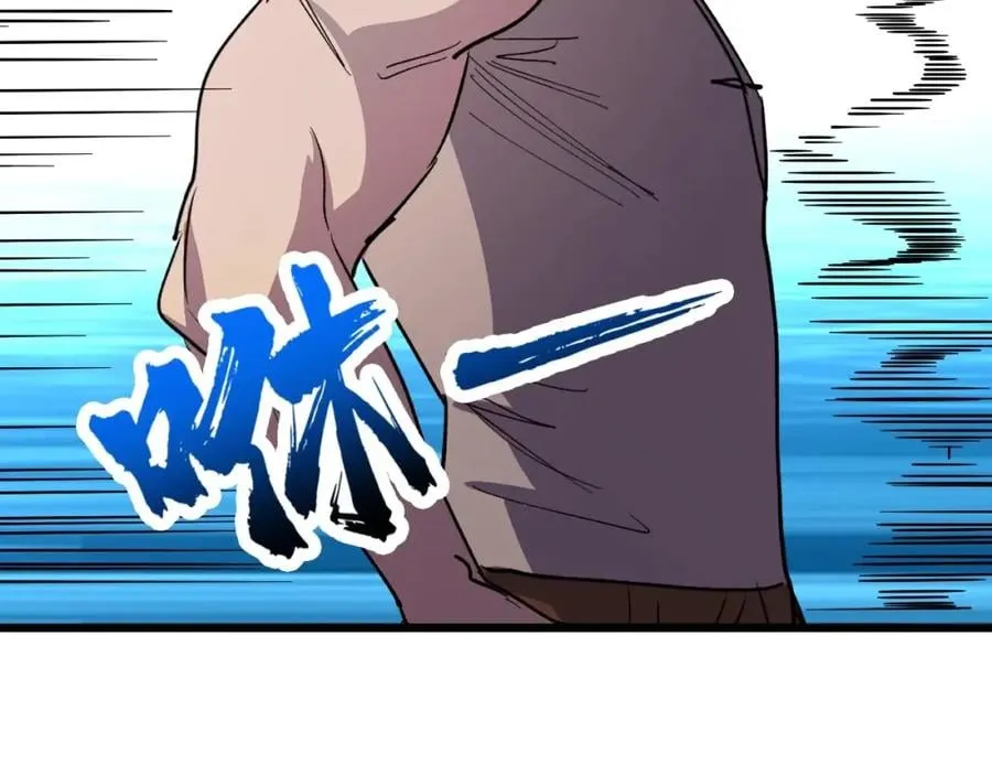 第15话 棒国踢馆 第53页