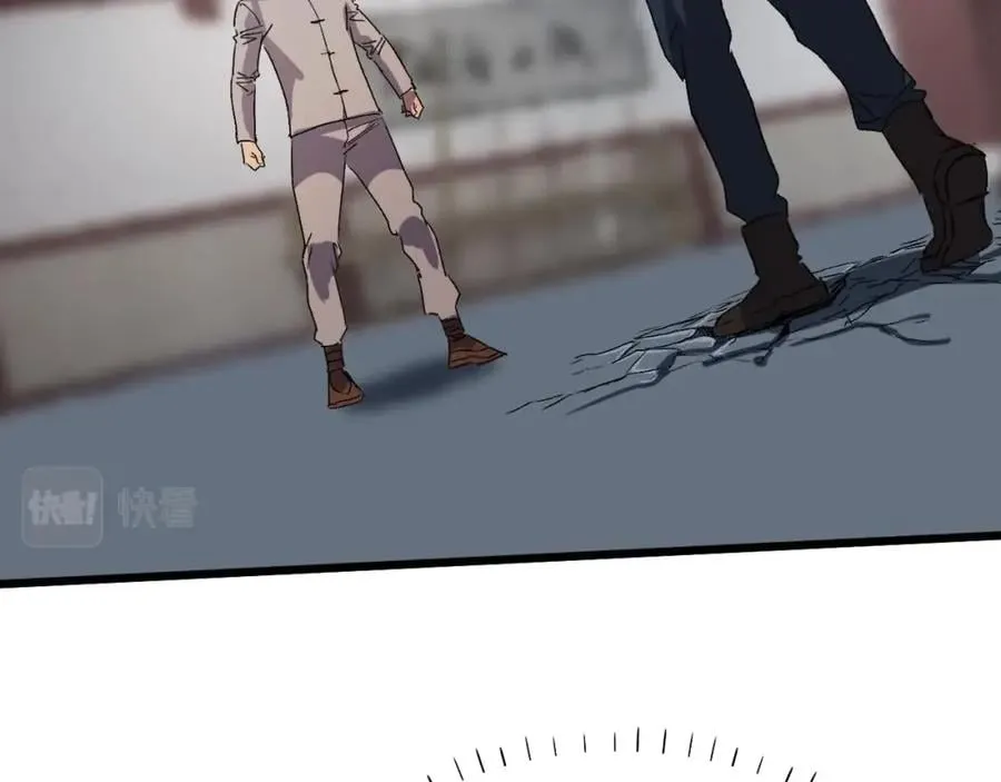 第15话 棒国踢馆 第85页