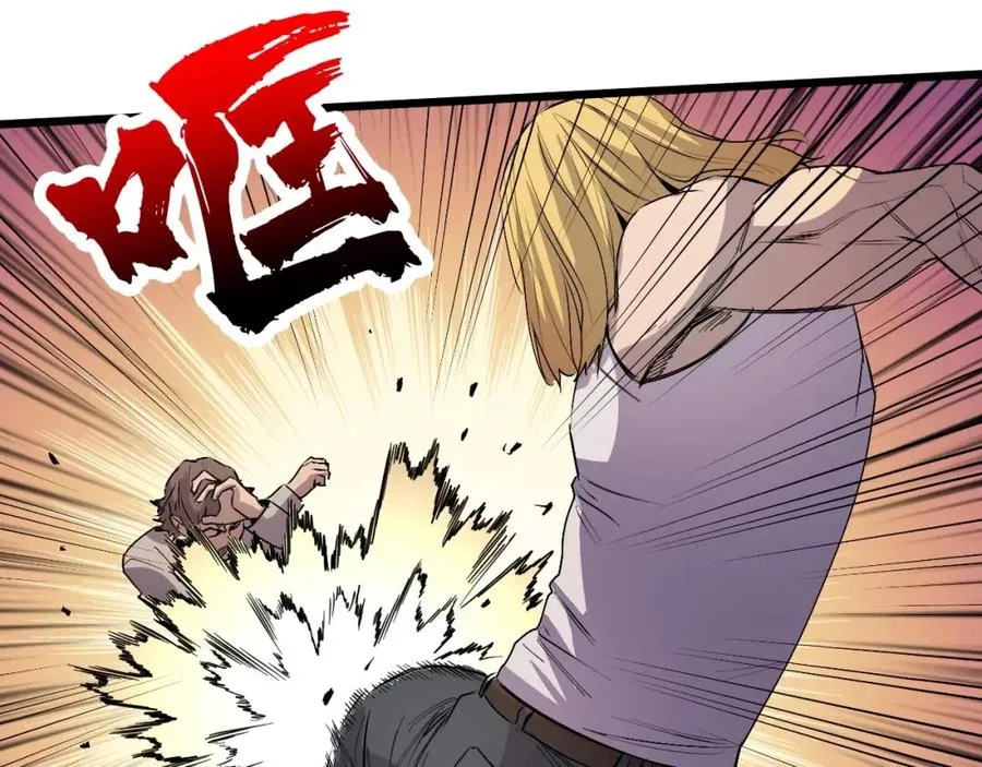 第15话 棒国踢馆 第97页