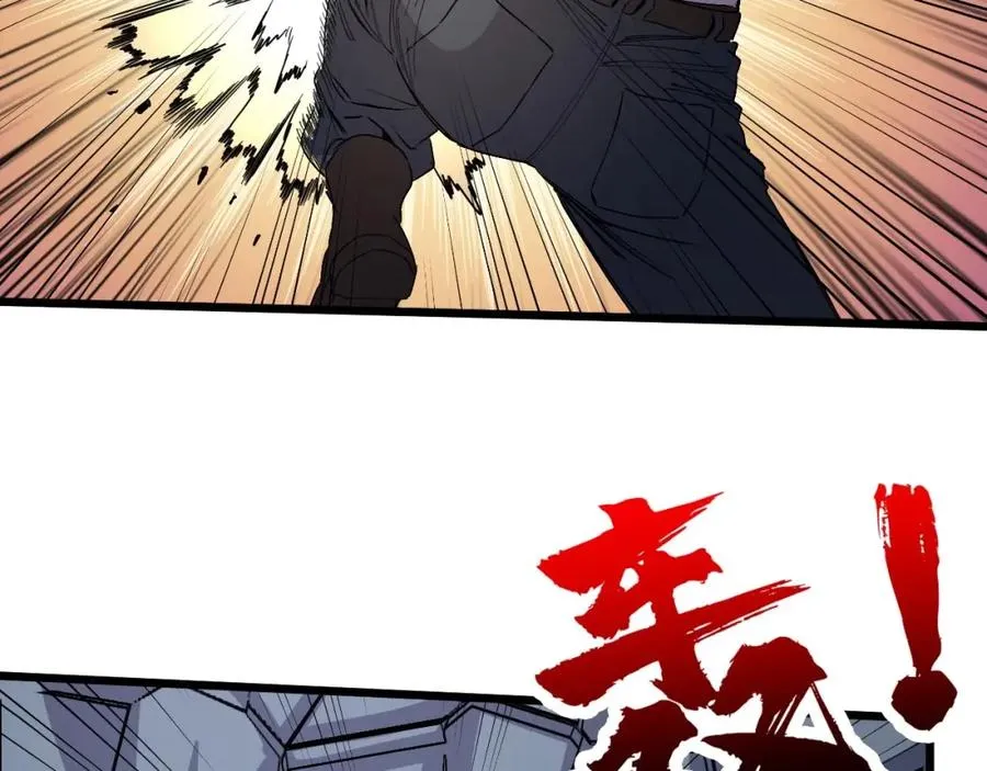 第15话 棒国踢馆 第98页