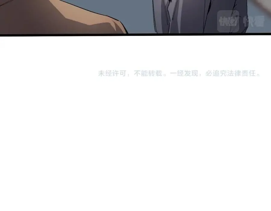 第15话 棒国踢馆 第108页