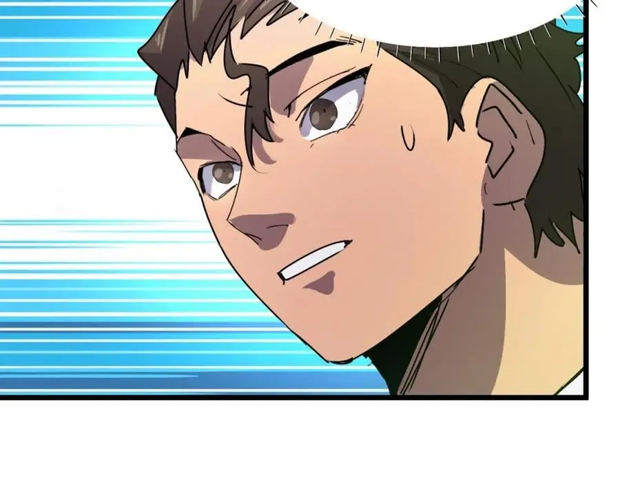 第14话 何方神圣 第11页