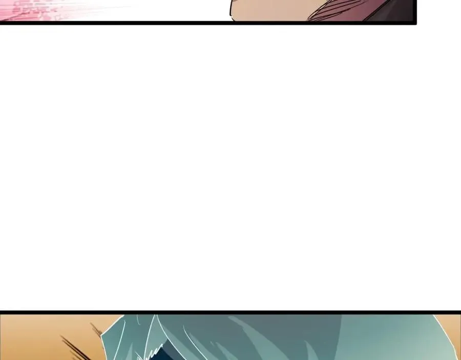 第14话 何方神圣 第47页