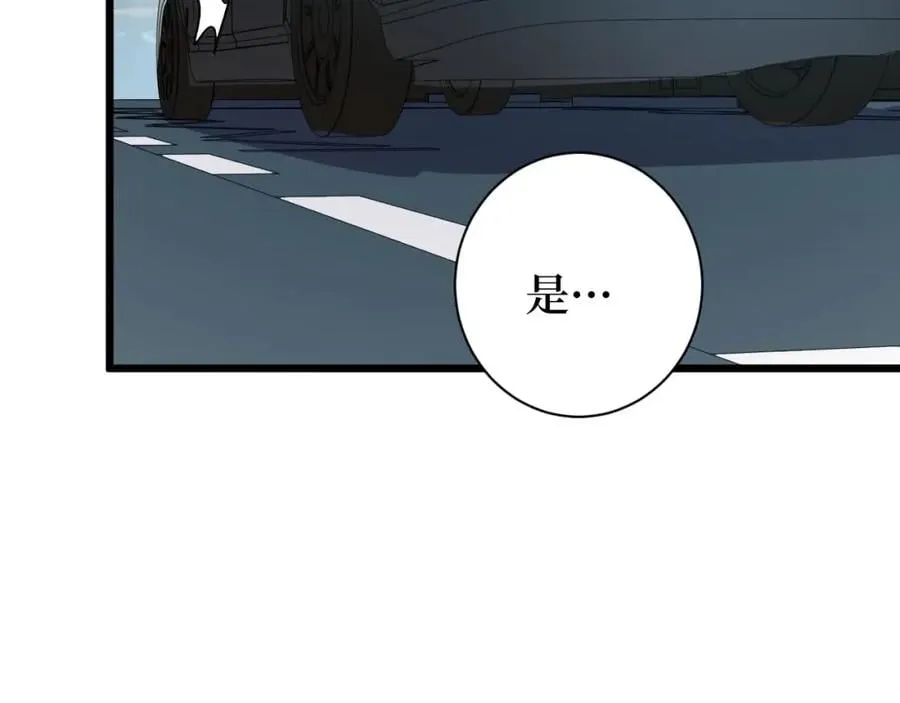 第14话 何方神圣 第103页