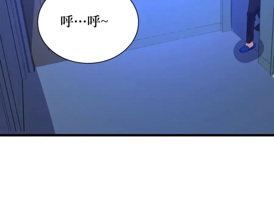 第13话 变种人宇宙 第84页
