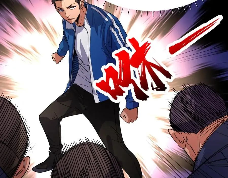 第12话 爆锤 第8页