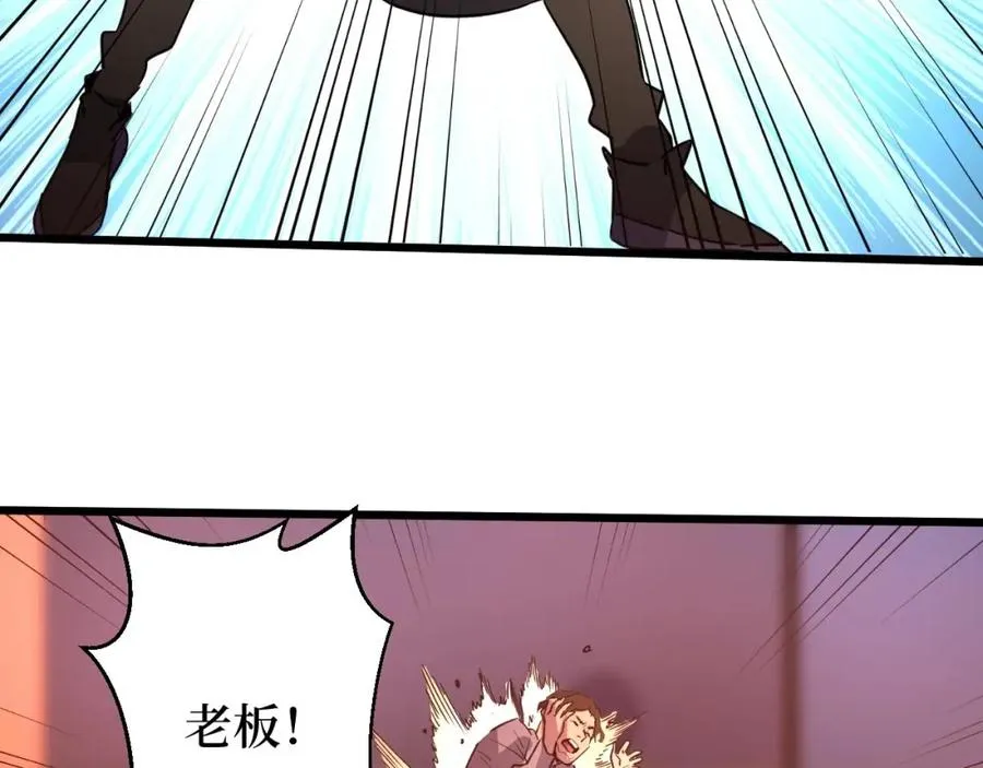 第12话 爆锤 第47页